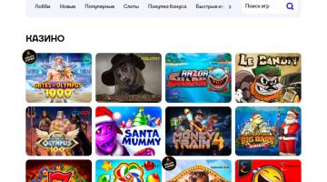 Мобильная версия казино Cat Мобильная версия казино Cat